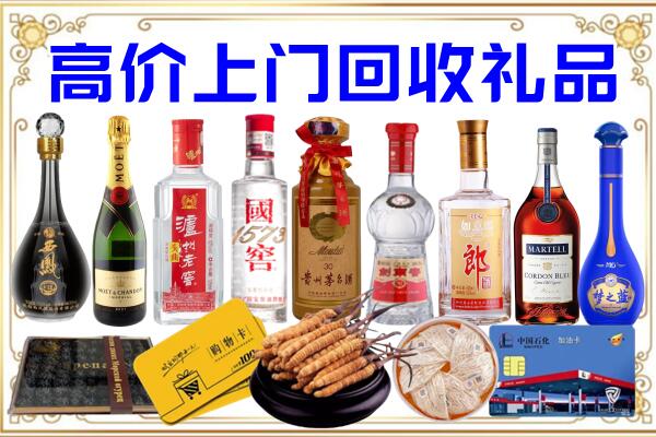 洪山诚信回收茅台酒瓶